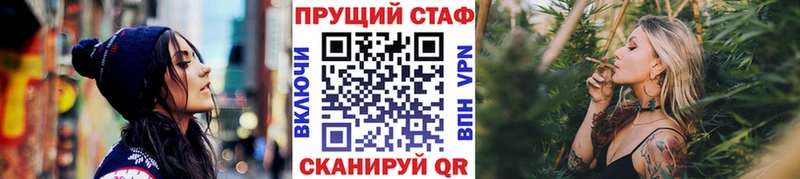 Наркотические вещества Электрогорск Канабис  Мефедрон  ОМГ ОМГ ТОР  ГАШ  Alpha PVP 