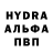Метамфетамин винт Adlon Edmundo