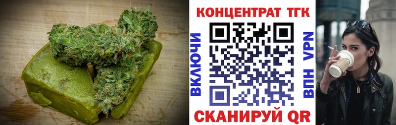 Еда ТГК конопля  Электрогорск 