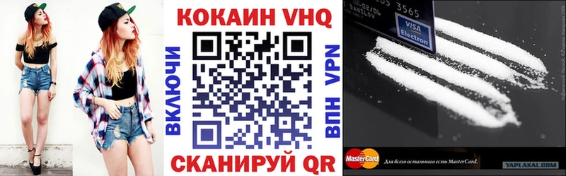цена наркотик  Электрогорск  COCAIN Columbia 