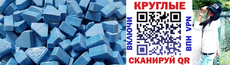 где купить наркотик  Электрогорск  Ecstasy 300 mg 
