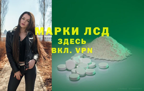 гашишное масло Алексеевка