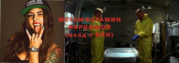 гашишное масло Алексеевка