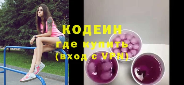 мескалин Алексин