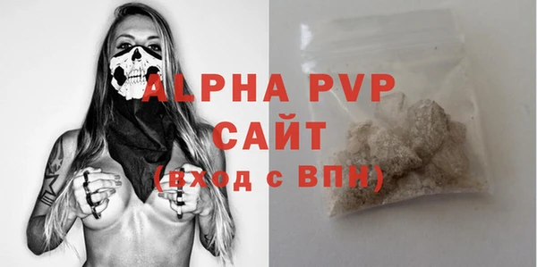 MDMA Premium VHQ Абаза