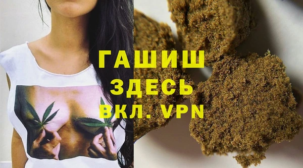 гашишное масло Алексеевка