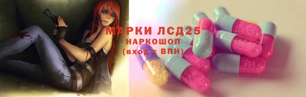 мескалин Алексин