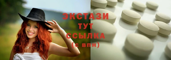 гашишное масло Алексеевка