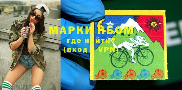мескалин Алексин