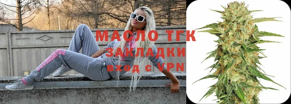 гашишное масло Алексеевка