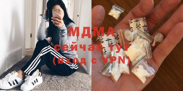 мескалин Алексин