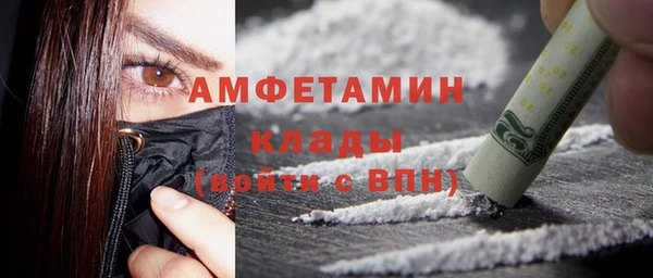мескалин Алексин