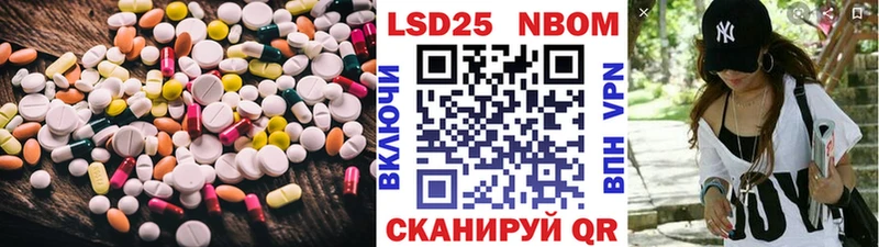 ЛСД экстази кислота  цена   Электрогорск 