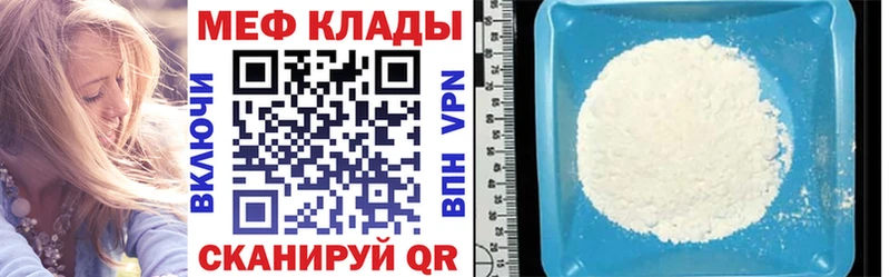 цены наркотик  Электрогорск  Мефедрон кристаллы 