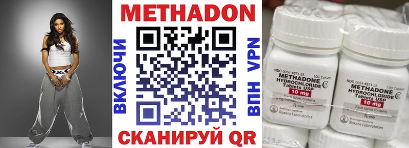 Метадон мёд  Электрогорск 