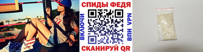 Метамфетамин винт  Электрогорск 