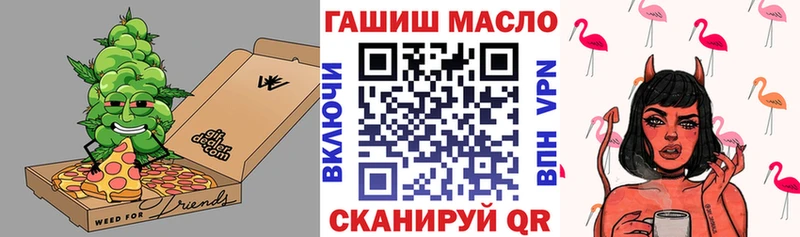 купить наркотики сайты  Электрогорск  ТГК жижа 