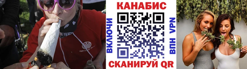 Шишки марихуана семена  закладка  Электрогорск 